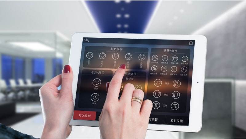 智能中央控制系統 智能中央控制系統