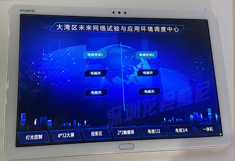 展廳多媒體中控系統 展廳多媒體中控系統