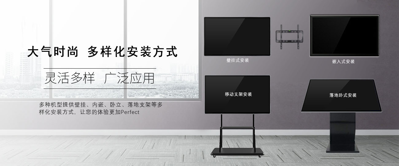 紅外觸摸一體機(jī) 紅外觸摸一體機(jī)