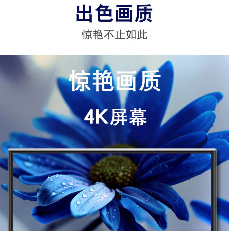 65寸電容觸摸一體機 65寸電容觸摸一體機