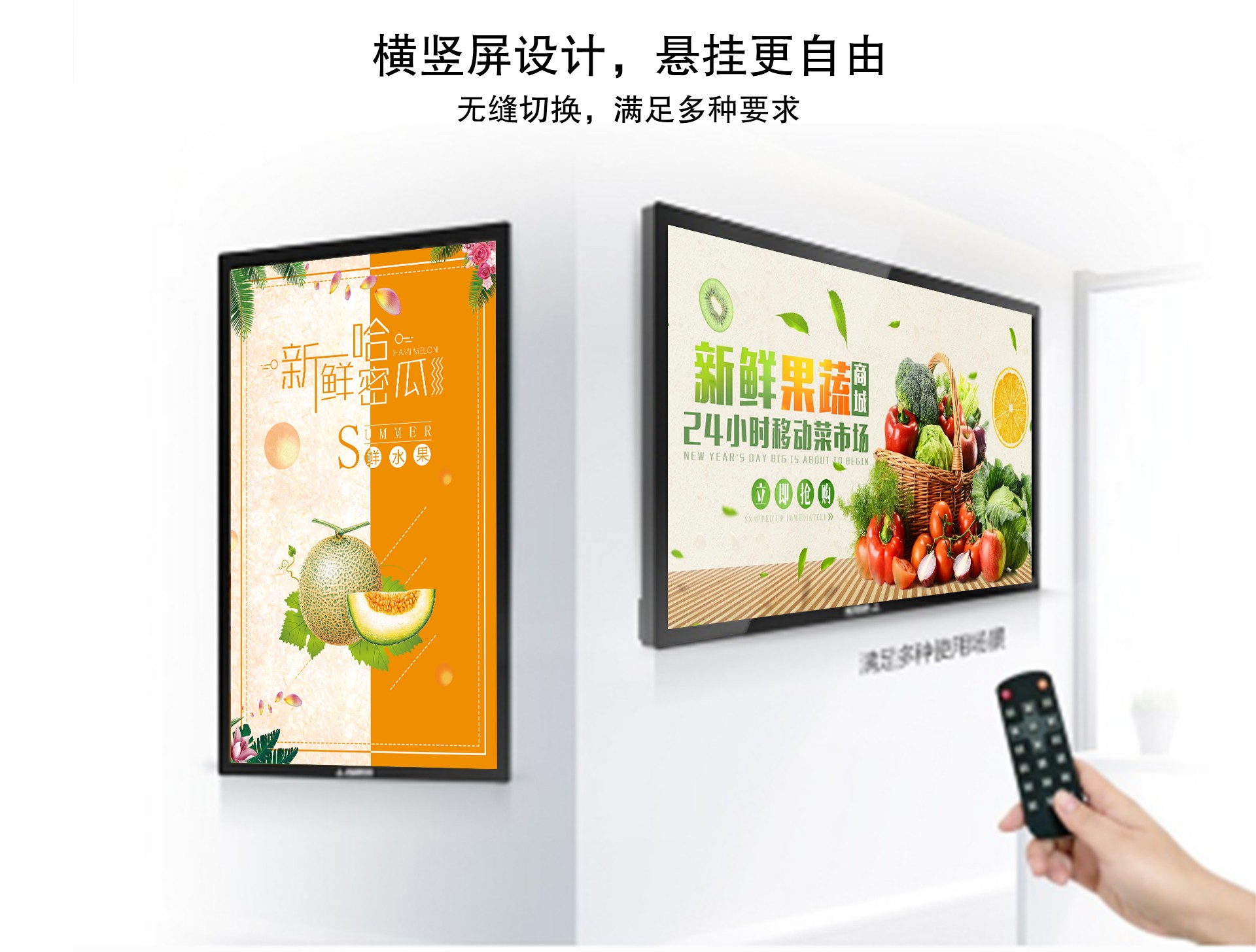 49寸電容一體機(jī)、壁掛式廣告機(jī)