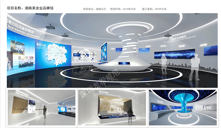 展廳設計效果圖 展廳設計效果圖