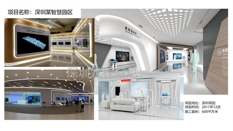 多媒體展廳設計 多媒體展廳設計