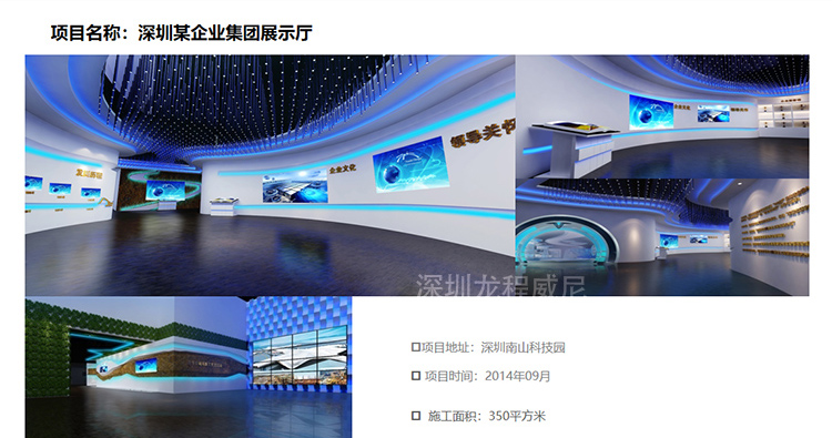 小型展廳設計施工 小型展廳設計施工