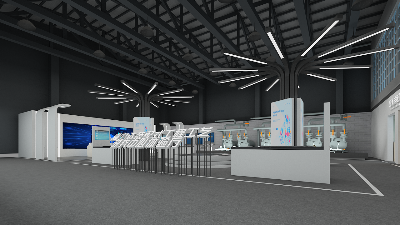 企業(yè)展廳設計