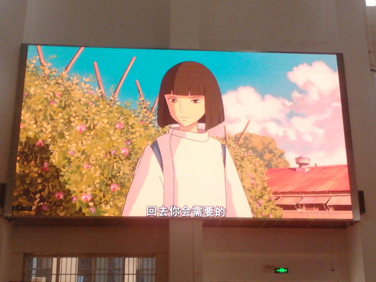 AMOUY艾默依戶外LED顯示屏 AMOUY艾默依戶外LED顯示屏