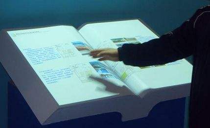 數(shù)字化博物館多媒體技術 數(shù)字化博物館多媒體技術