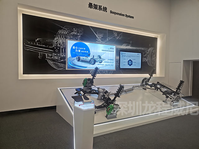 數(shù)字化展廳設(shè)計