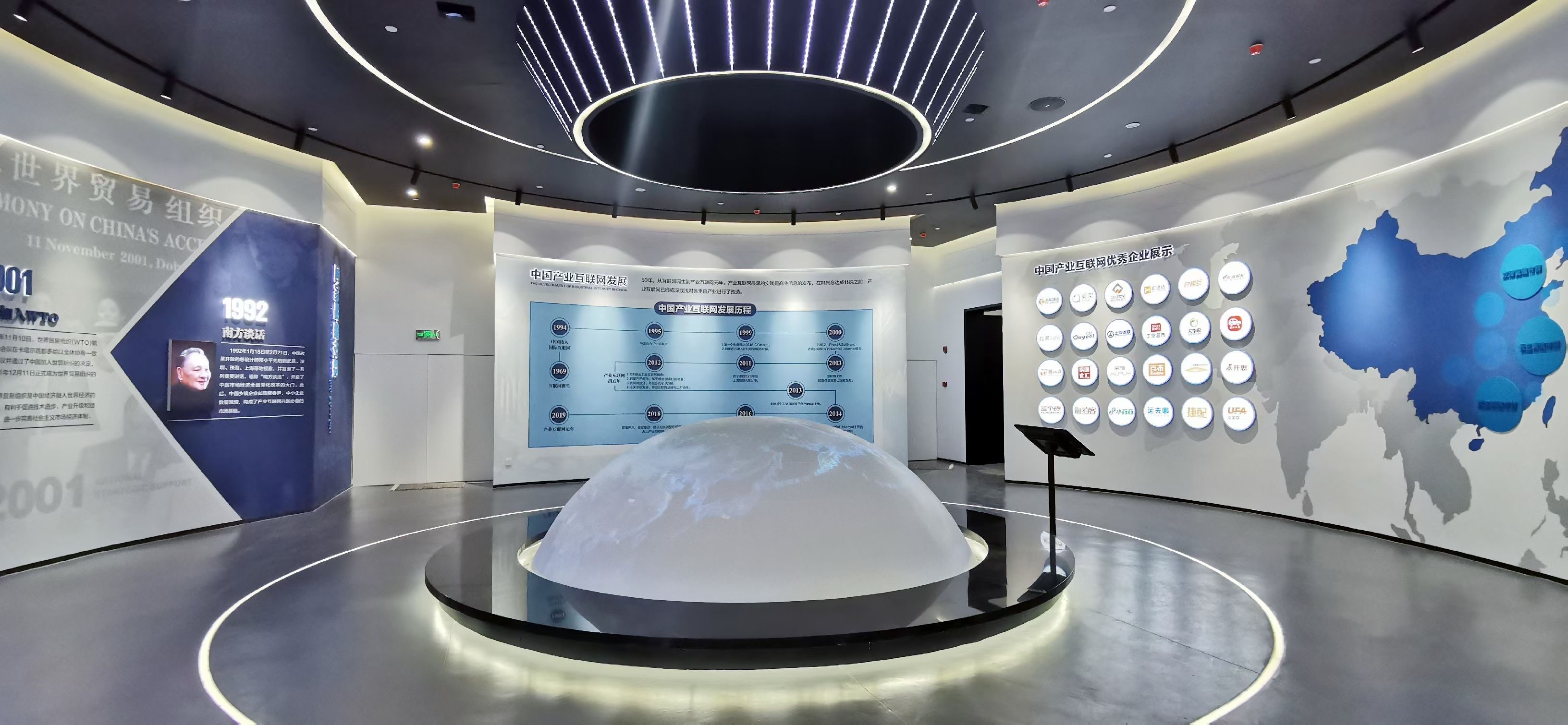 展廳設(shè)計(jì)