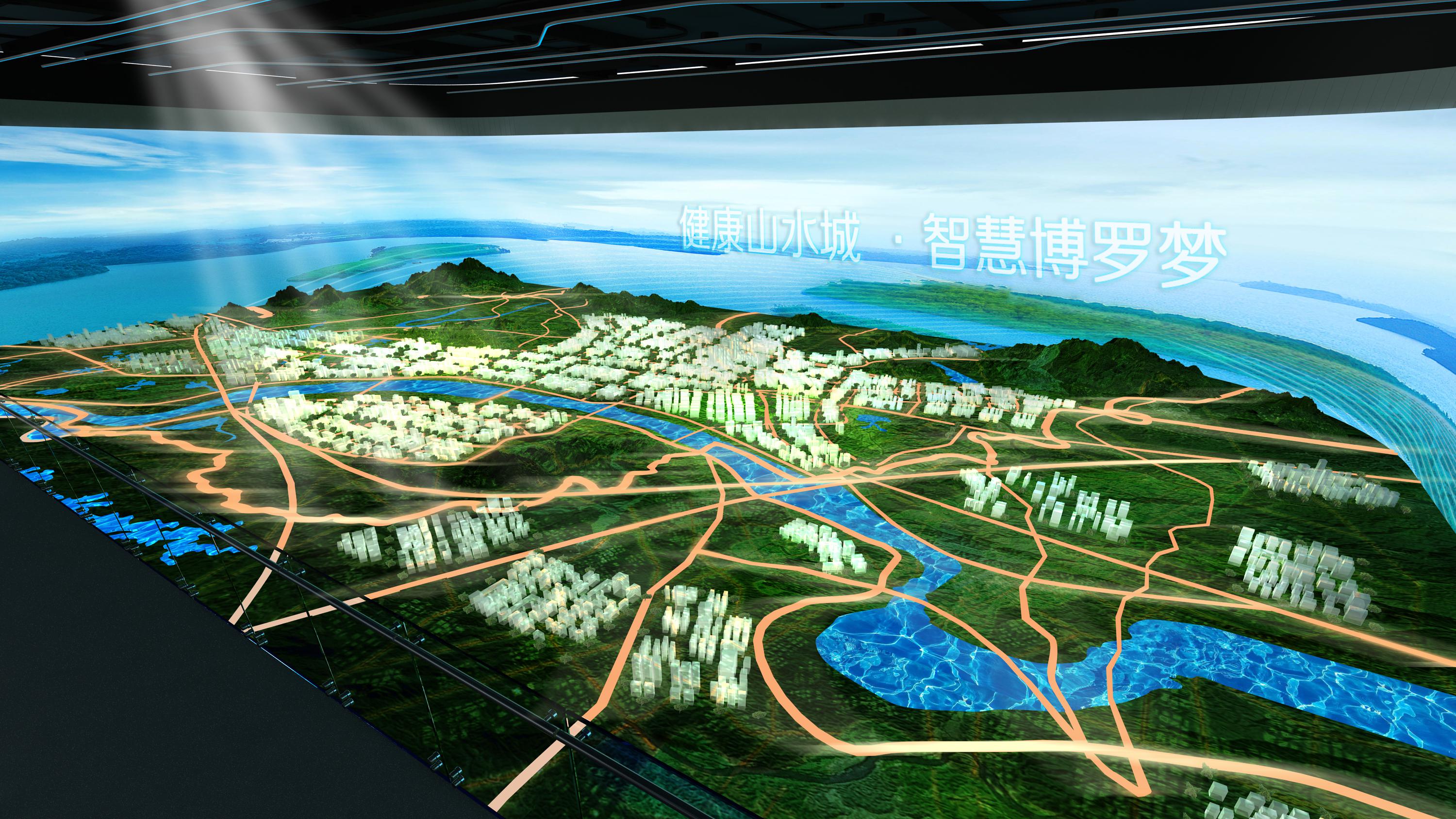 城市規劃館 城市規劃館