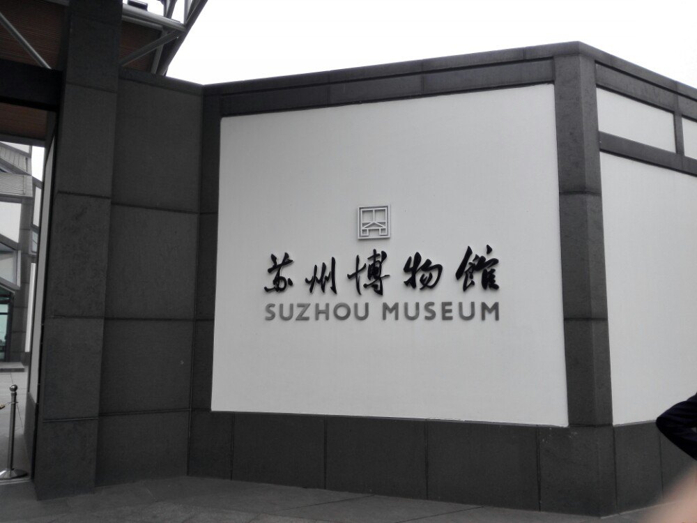 幻影成像在博物館中的運(yùn)用