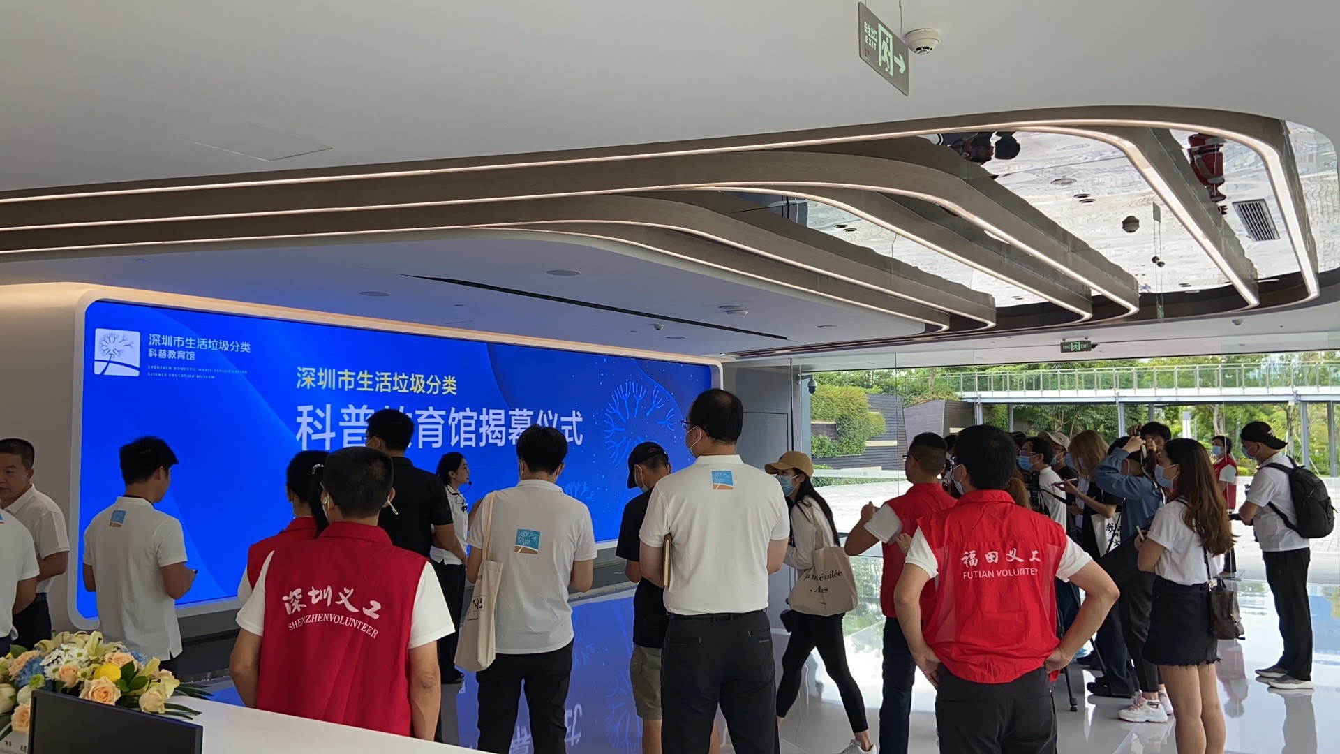 數(shù)字化垃圾分類主題體驗館