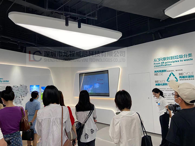 環保類科普展廳設計