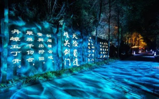 Viniav威尼音響劍門長(zhǎng)歌應(yīng)用案例