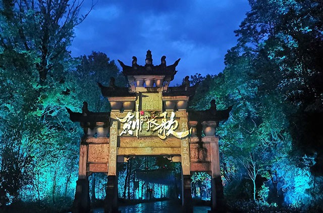 Viniav威尼音響劍門長(zhǎng)歌應(yīng)用案例