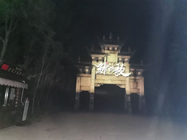 Viniav威尼音響劍門長(zhǎng)歌應(yīng)用案例