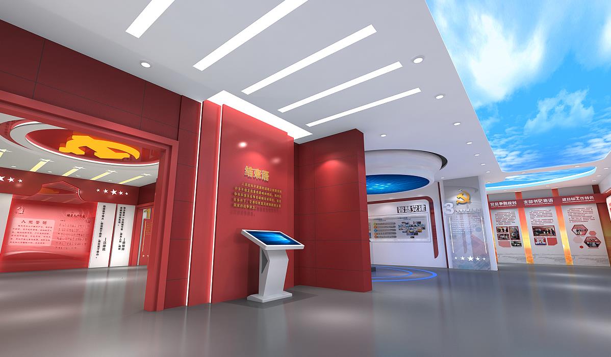 企業類黨建展館展廳 企業類黨建展館展廳