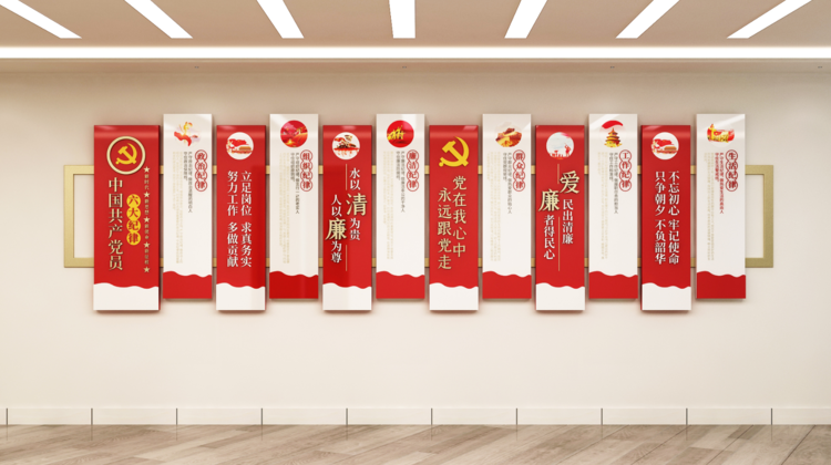 企業類黨建展館展廳 企業類黨建展館展廳