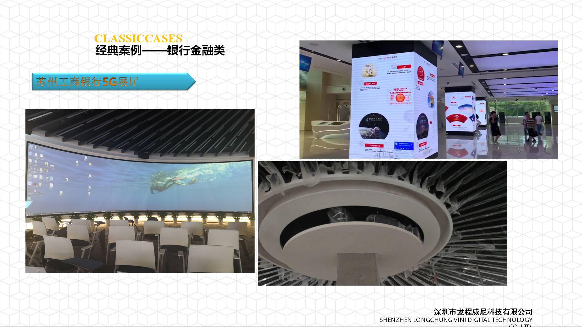 數字展廳多媒體上門安裝調試