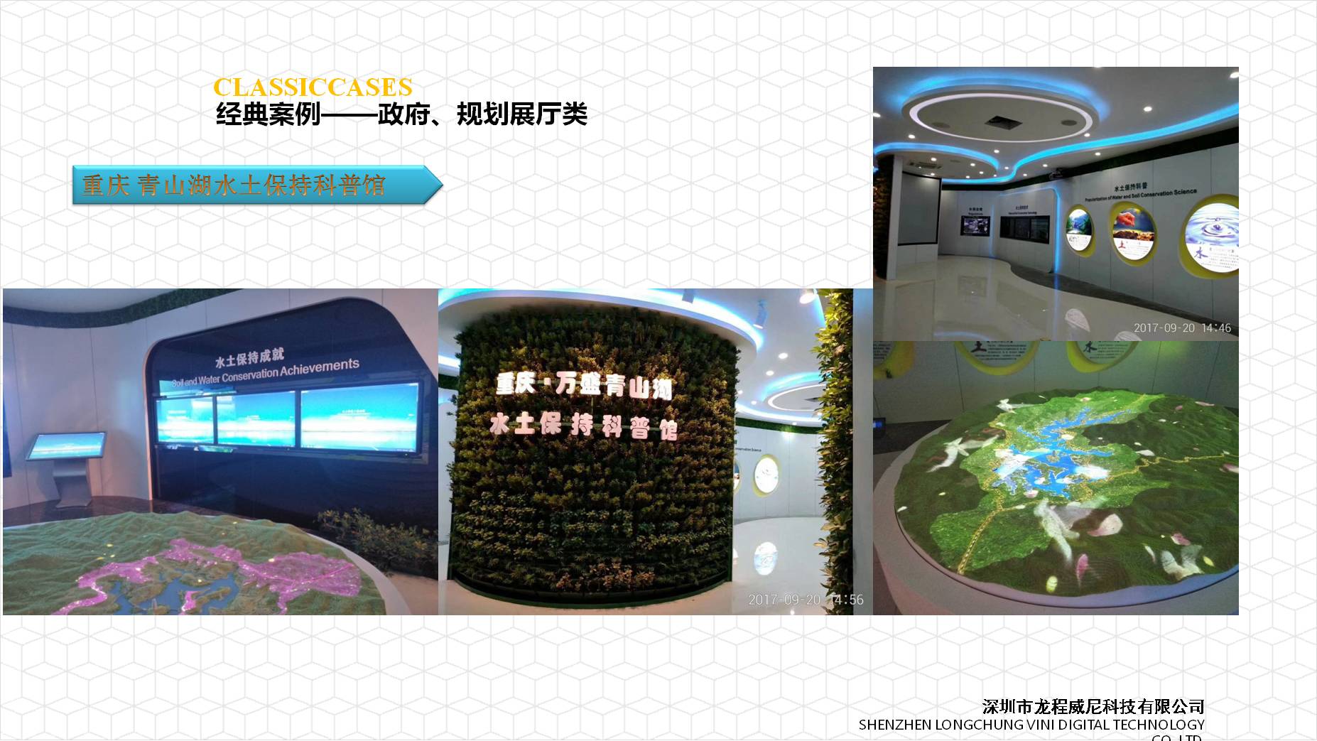 展廳設(shè)計(jì)的要點(diǎn) 展廳設(shè)計(jì)的要點(diǎn)