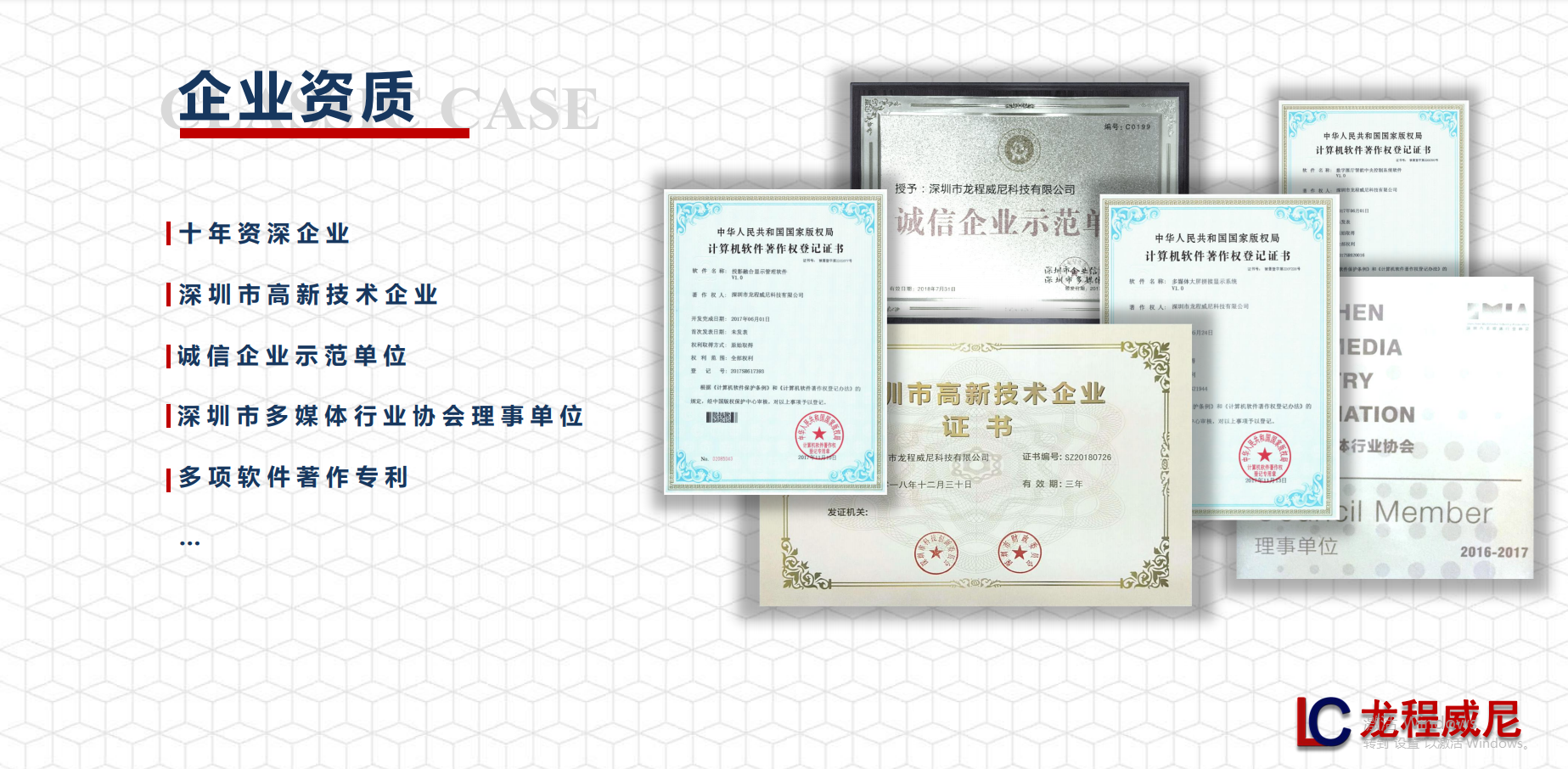 展廳多媒體互動軟件開發定制公司 展廳多媒體互動軟件開發定制公司