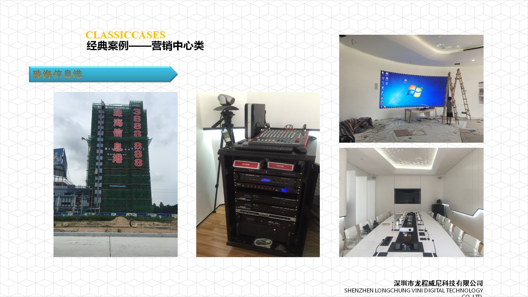 房地產(chǎn)營銷中心展廳 房地產(chǎn)營銷中心展廳