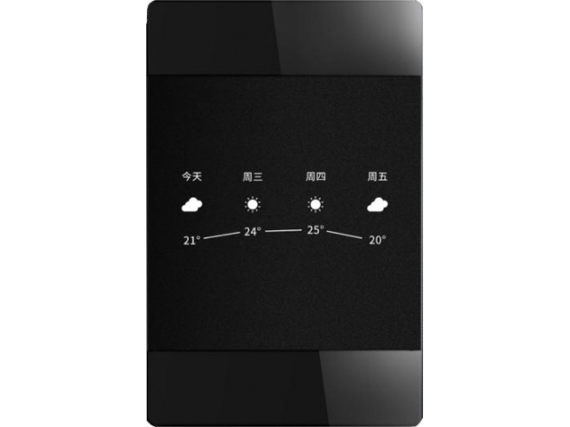 VN-CCS2000 中控主機(jī)